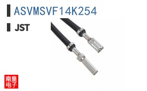 ASVMSVF14K254
