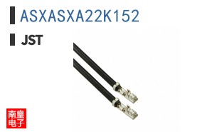 ASXASXA22K152