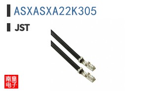 ASXASXA22K305
