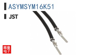 ASYMSYM16K51