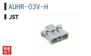 AUHR-03V-H