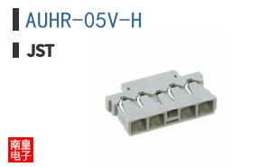 AUHR-05V-H