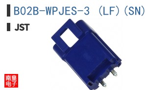 B02B-WPJES-3 (LF)(SN)