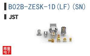 B02B-ZESK-1D(LF)(SN)