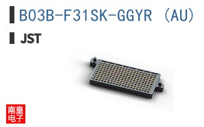 B03B-F31SK-GGYR (AU)
