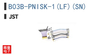 B03B-PNISK-1(LF)(SN)