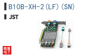 B10B-XH-2(LF)(SN)