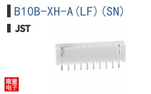 B10B-XH-A(LF)(SN)