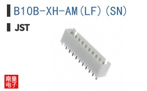 B10B-XH-AM(LF)(SN)