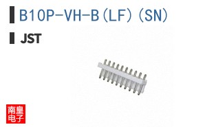B10P-VH-B(LF)(SN)