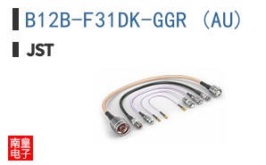 B12B-F31DK-GGR (AU)