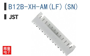 B12B-XH-AM(LF)(SN)