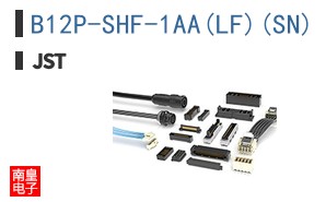 B12P-SHF-1AA(LF)(SN)