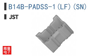 B14B-PADSS-1(LF)(SN)