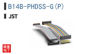 B14B-PHDSS-G(P)