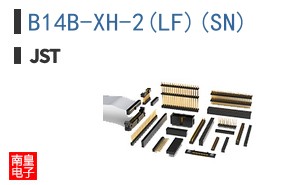B14B-XH-2(LF)(SN)