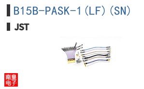 B15B-PASK-1(LF)(SN)