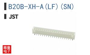 B20B-XH-A(LF)(SN)
