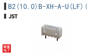B2(10.0)B-XH-A-U(LF)(SN)