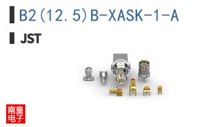 B2(12.5)B-XASK-1-A