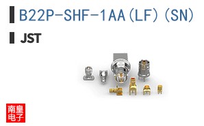 B22P-SHF-1AA(LF)(SN)