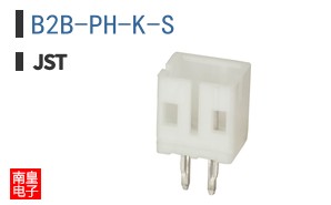 B2B-PH-K-S