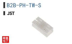 B2B-PH-TW-S