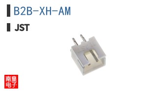B2B-XH-AM