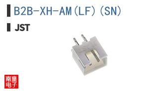 B2B-XH-AM(LF)(SN)