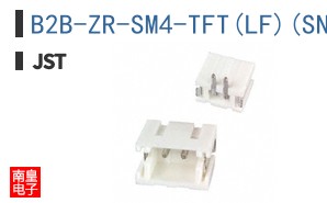 B2B-ZR-SM4-TFT(LF)(SN)