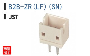 B2B-ZR(LF)(SN)