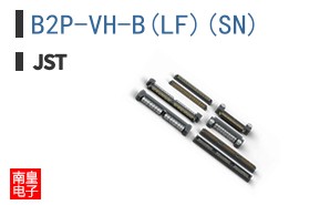 B2P-VH-B(LF)(SN)