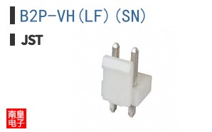 B2P-VH(LF)(SN)
