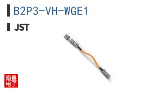 B2P3-VH-WGE1