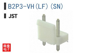 B2P3-VH(LF)(SN)