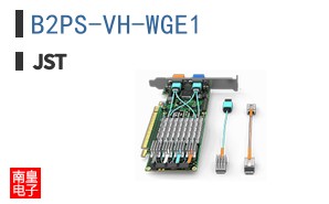 B2PS-VH-WGE1