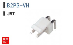 B2PS-VH