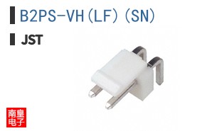 B2PS-VH(LF)(SN)