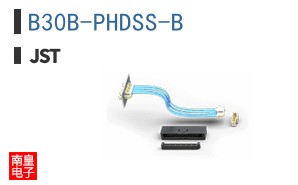 B30B-PHDSS-B