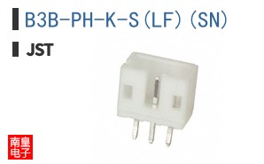 B3B-PH-K-S(LF)(SN)