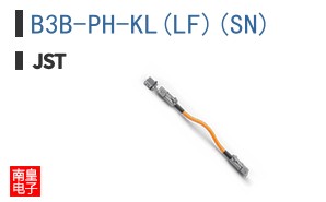 B3B-PH-KL(LF)(SN)