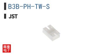 B3B-PH-TW-S