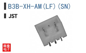 B3B-XH-AM(LF)(SN)