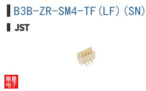 B3B-ZR-SM4-TF(LF)(SN)