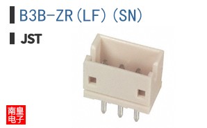 B3B-ZR(LF)(SN)