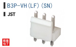 B3P-VH(LF)(SN)