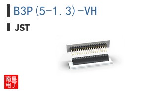 B3P(5-1.3)-VH