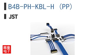 B4B-PH-KBL-H (PP)