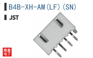 B4B-XH-AM(LF)(SN)