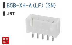 B5B-XH-A(LF)(SN)